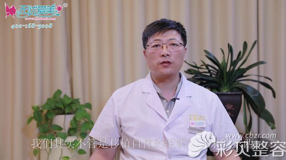 李劲良医生视频在线谈手术隆鼻方式