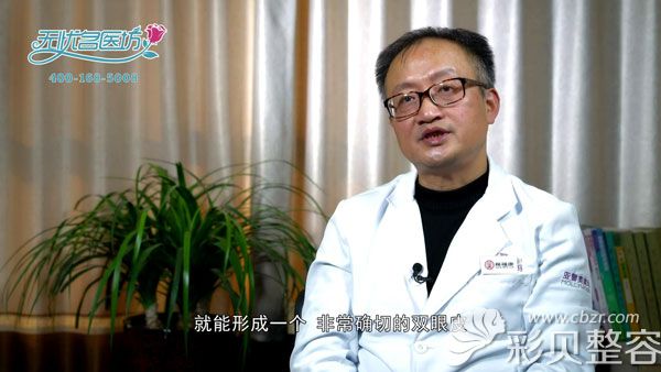 张海明公布全切双眼皮手术方法