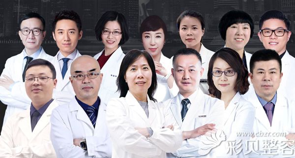 上海玫瑰整形美容医院医师团队