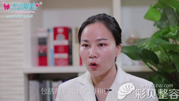 北京柏丽张继平医生建议 北京柏丽张继平医生建议