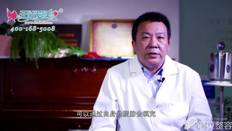 北京协和医院王阳解答什么是自体脂肪隆鼻