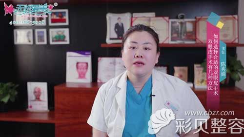 郑州医德佳医院讲双眼皮手术方法有哪些及如何选择