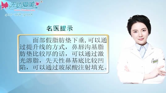 想了解鼻唇沟的解决方法?就看杭州时光谭琳的详细解答