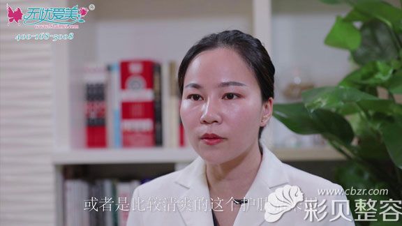 北京柏丽张继平建议使用清爽的这个护肤品