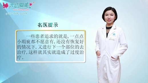 兰州皙妍丽范永琴主任谈她是如何看待过度医美、医疗的？