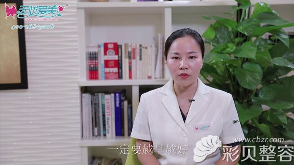 北京柏丽张继平说小孩二次修复<span style=