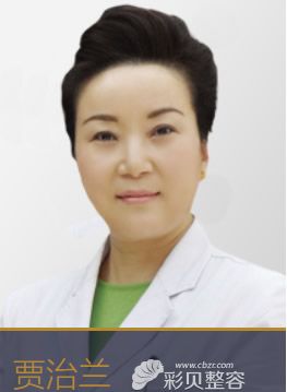 兰州时光医疗美容医院面部精细化整形医生贾志兰