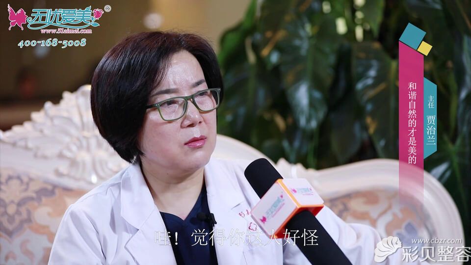 兰州时光贾治兰解答什么样的美才算好看