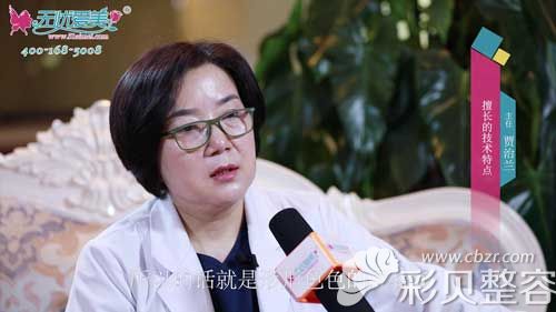 兰州时光整形医院贾治兰