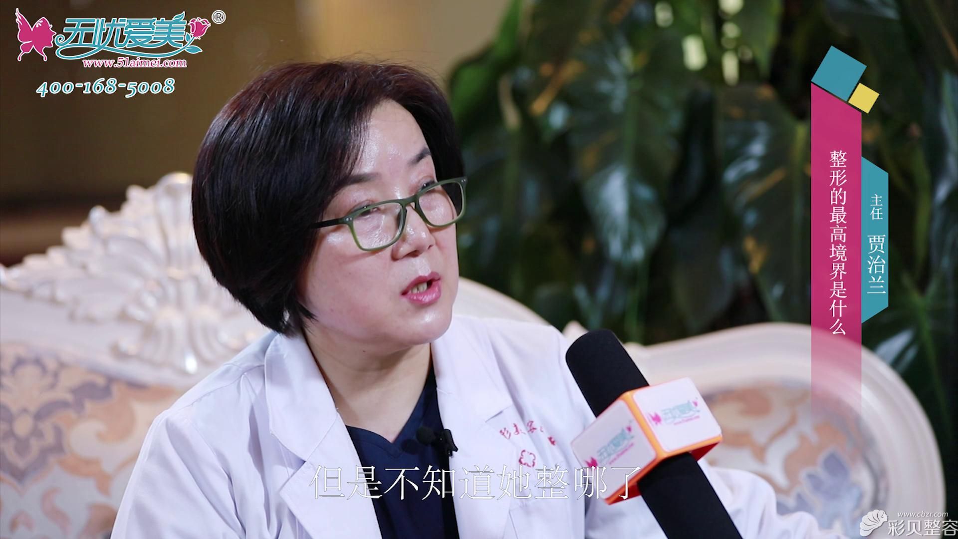 整形的境界是什么? 整形的境界是什么?