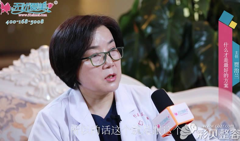 兰州时光整形医院贾治兰医生图 兰州时光整形医院贾治兰医生图