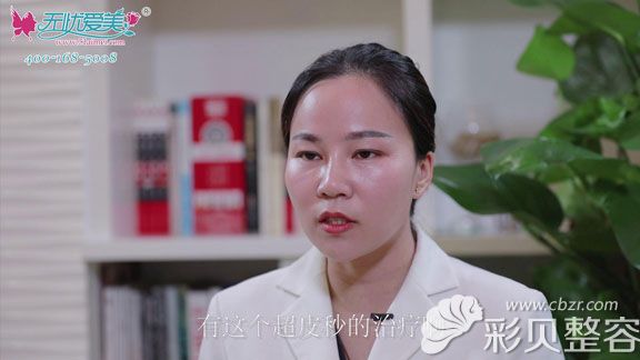 北京柏丽张继平说黑眼圈去除方法