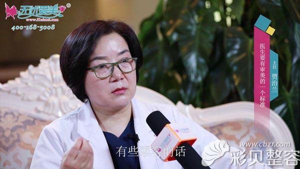 兰州时光整形贾志兰