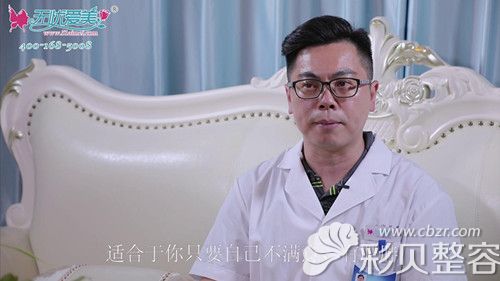 北京慈诚医生郑永宜说形体管理适合肥胖人群及产后妇女