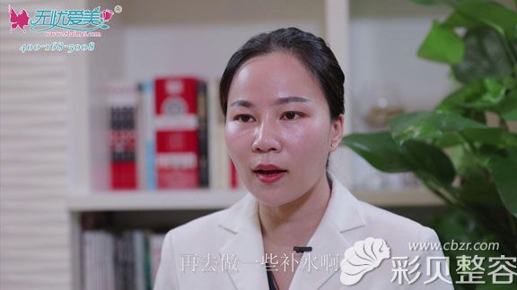 北京柏丽张继平说说其他生活注意事项