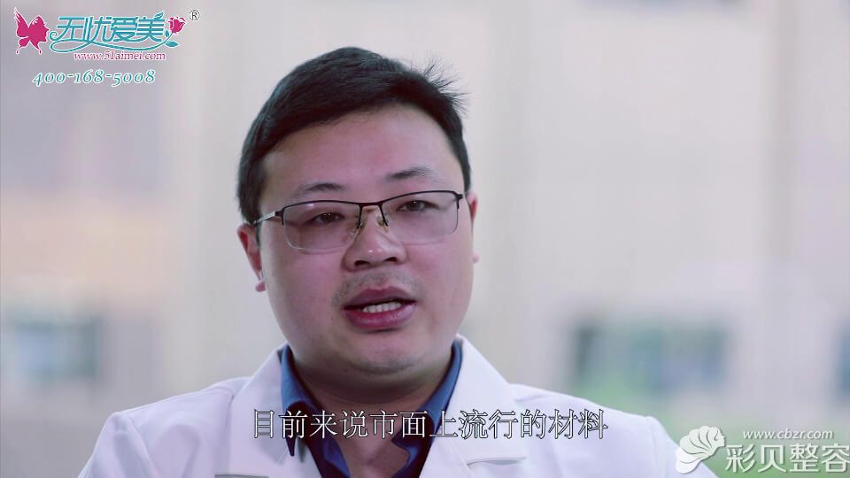 邹功伟医生解答目前市场<span style=