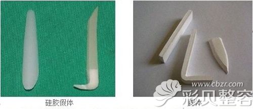 隆鼻用的硅胶和膨体
