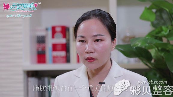 张继平带你破解肌肤的奥秘