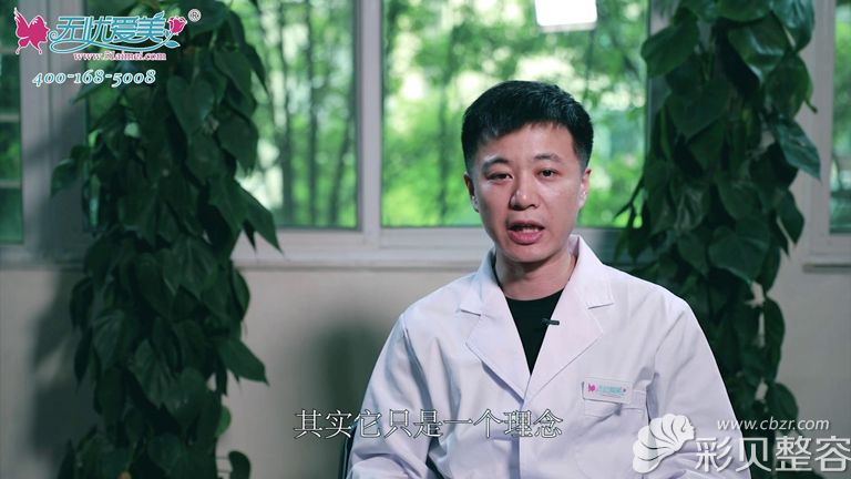 张哲医生讲达拉斯综合鼻整形只是一种理念 张哲医生讲达拉斯综合鼻整形只是一种理念