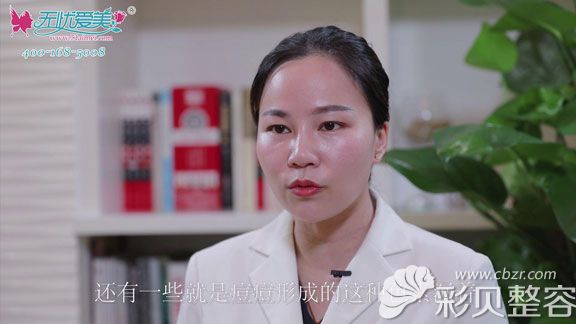 北京柏丽张继平皮秒激光祛斑