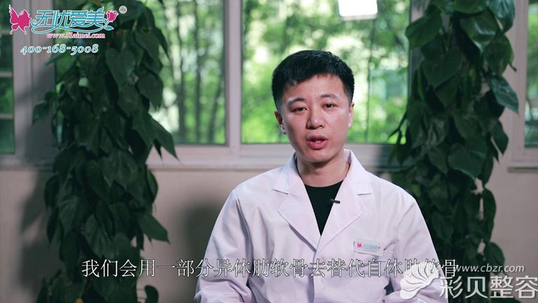 张哲医生讲用一部分异体骨代替自体骨 张哲医生讲用一部分异体骨代替自体骨