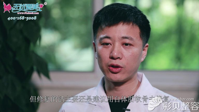 张哲推荐鼻修复选择自体肋软骨 张哲推荐鼻修复选择自体肋软骨