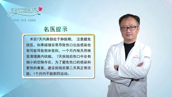 鼻综合手术的效果怎么样呢?北京亚馨美莱坞整形张海明解析