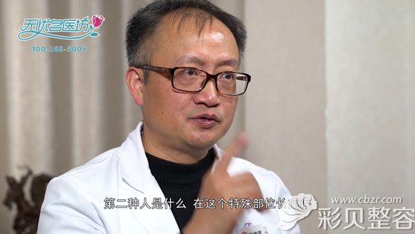 张海明分析一般哪些部位容易产生疤痕