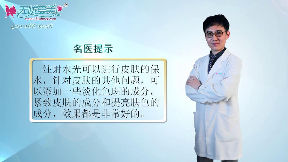 上海玫瑰注射医生刘戈视频说明注射后有什么效果