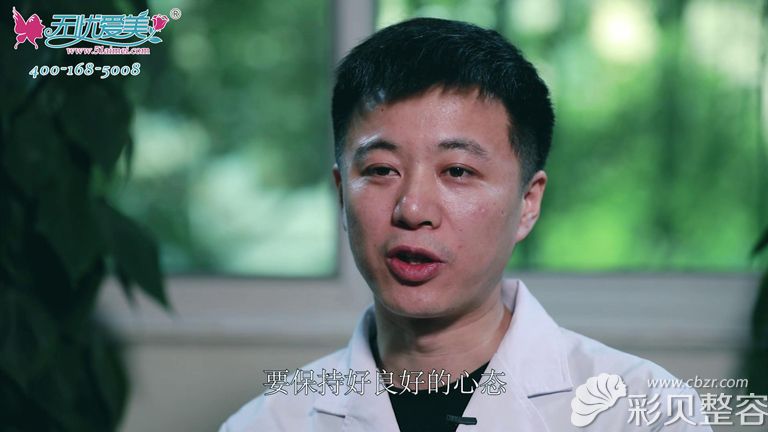 南京鼻祖张哲医生讲隆鼻术后要保持良好心态 南京鼻祖张哲医生讲隆鼻术后要保持良好心态