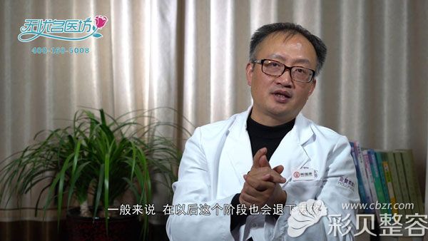 张海明说双眼皮疤痕增生一年或者两年这个阶段也会退下去