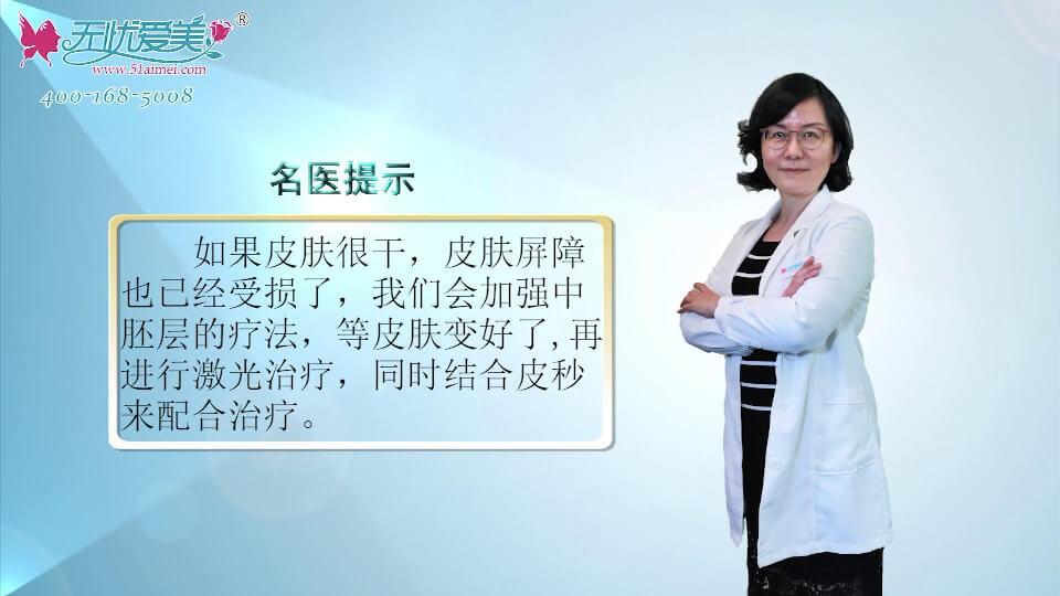 上海玫瑰陈泳院长高清视频解释祛黄褐斑为什么要综合治疗