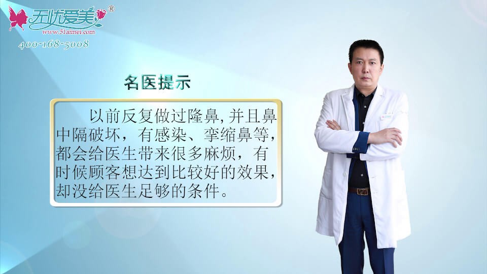 上海玫瑰李鸿君视频说明影响隆鼻术效果的因素有哪些