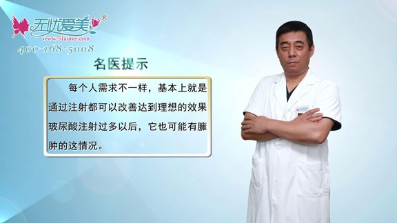 看北京世熙整形谈玻尿酸填充术能否轻松饱满你的脸