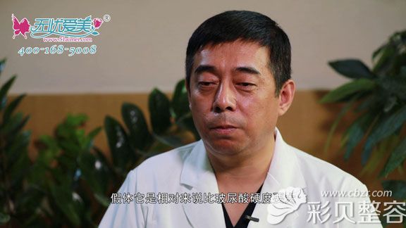 听北京世熙丁砚江谈谈假体填充面部的那些事儿