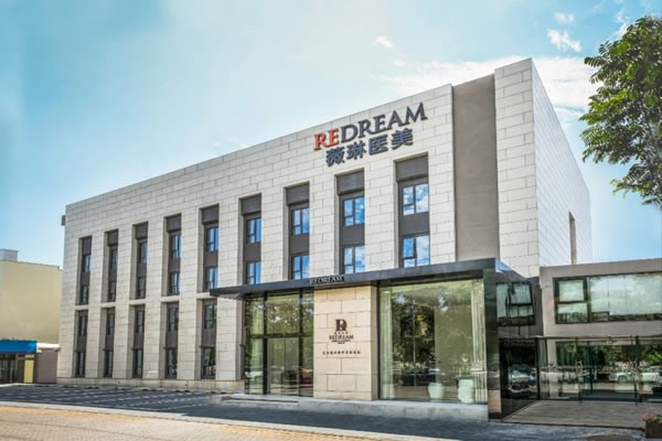 北京薇琳医疗美容医院医院形象图