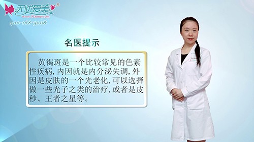 深圳希思罗娟讲激光脱毛手术一般需要几次?备孕期可以用吗?