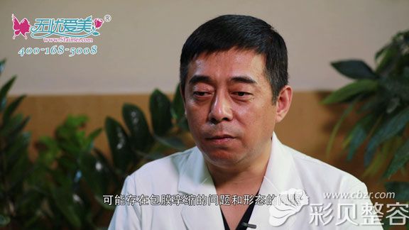 北京世熙丁砚江在线解说自体脂肪隆胸和假体隆胸手术缺点