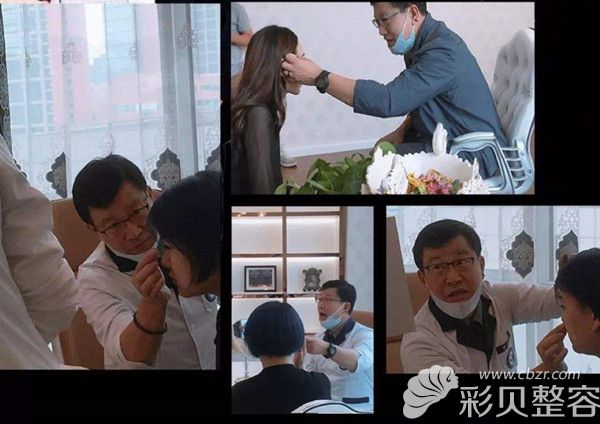 中国台湾林耀兴博士为求美者认真设计变美方案