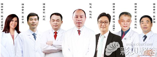 连云港华美整形医生团队介绍