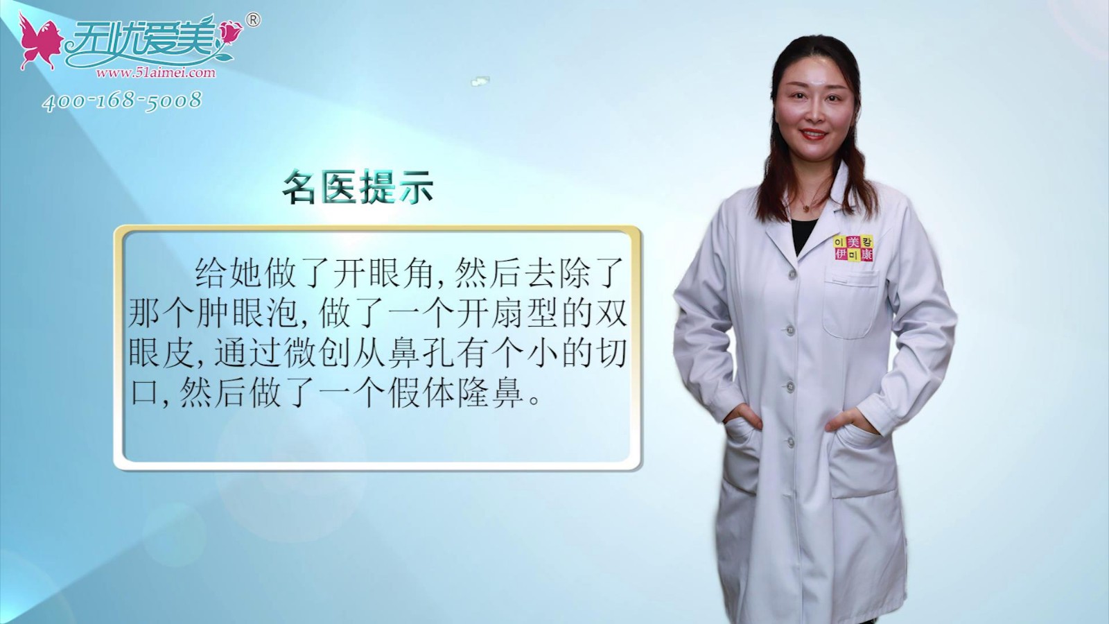 北京伊美康案例解答全面部自体脂肪填充能和眼鼻一起做吗
