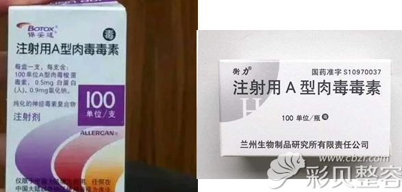 瘦脸除皱品牌介绍