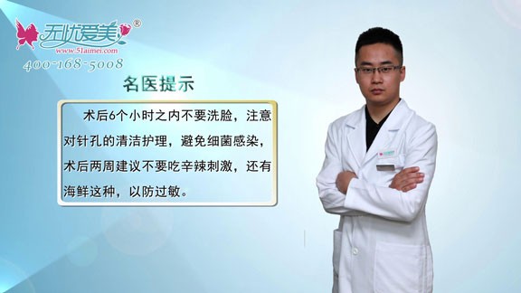 北京世熙视频在线：打玻尿酸后你肯定想知道这些注意事项