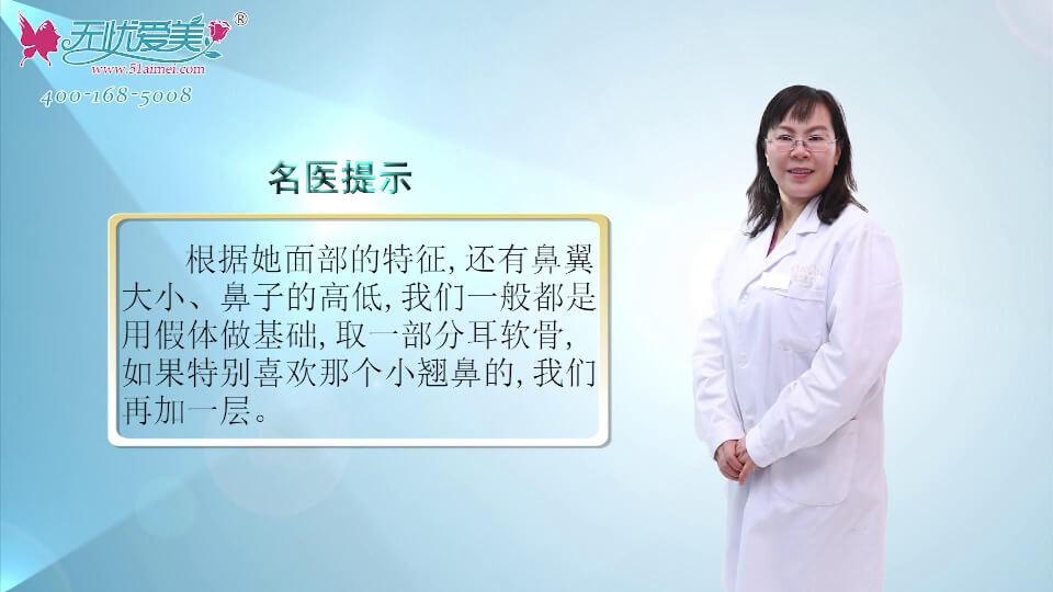 专访北京悦然医美张敏燕之鼻子修复新定义——欧拉鼻整形