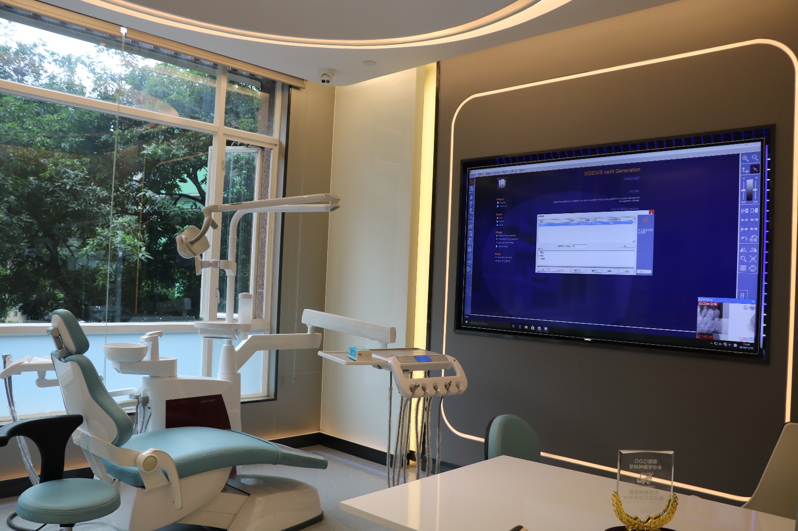 广州广大口腔医院广大口腔数字化诊疗室