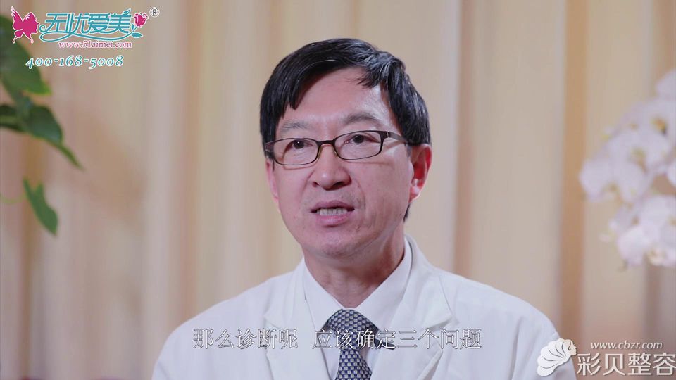 奥德丽格王志军讲解取出不明注射物术前需要确定的三个问题