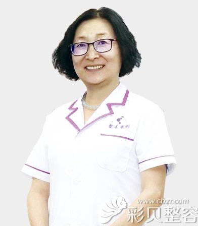 新疆乌鲁木齐新黎美医疗美容医院技术院长阎晓丽
