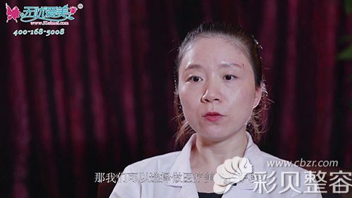 深圳希思罗娟视频讲解鱼尾纹的解决办法