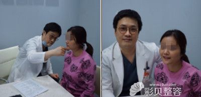 韩国EU整形外科做颧骨内推＋下颌骨＋下巴手术面诊