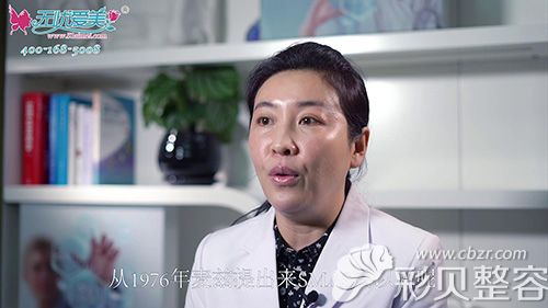 采访北京海医悦美张亚洁